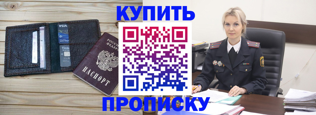 найти адрес прописки в Выксе